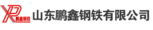 不銹鋼板廠(chǎng)-耐高溫不銹鋼板-不銹鋼花紋板/304,316L,310S,321,2205/廠(chǎng)家|價(jià)格|現(xiàn)貨|切割加工
